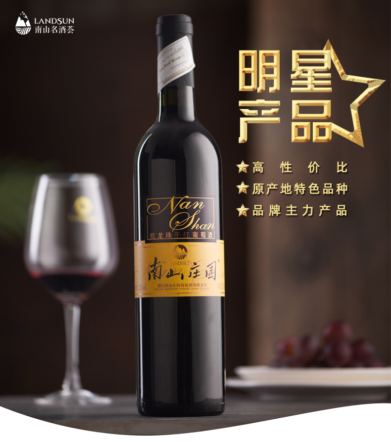 金版蛇龙珠_01.jpg