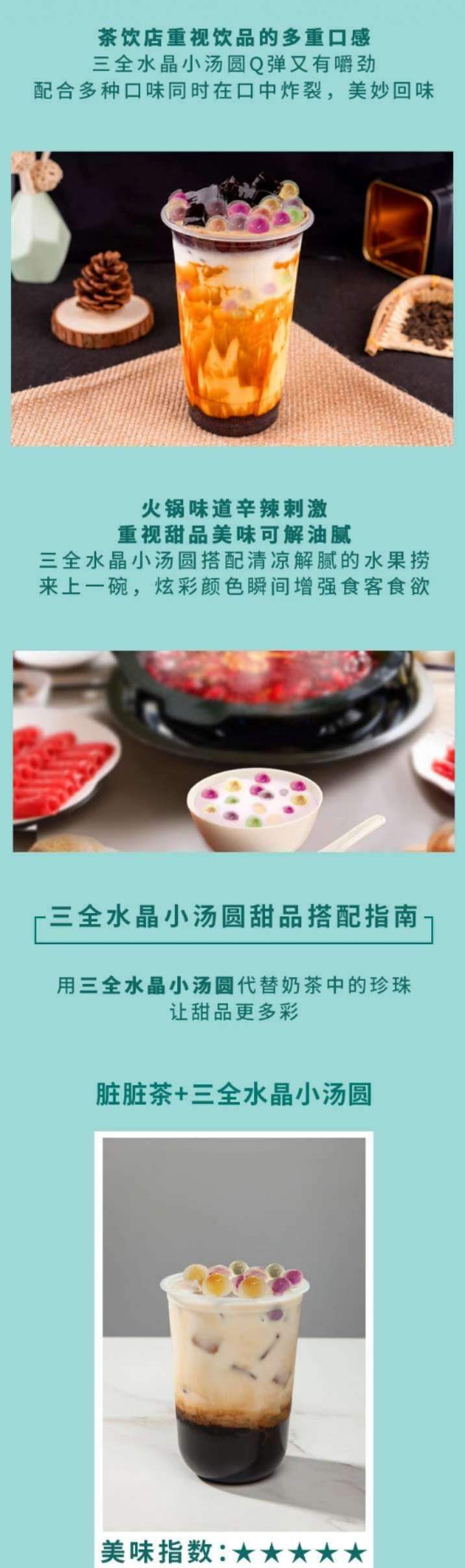 小汤圆2.jpeg