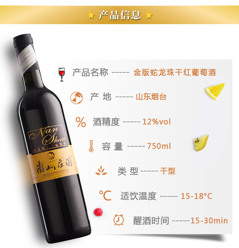 金版蛇龙珠_06.jpg