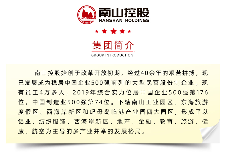 金版蛇龙珠_11.jpg