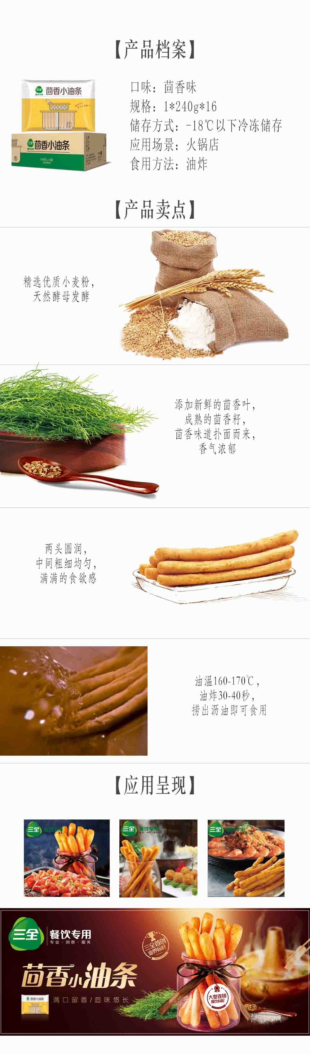 茴香.jpg