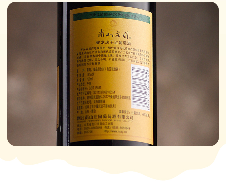金版蛇龙珠_10.jpg