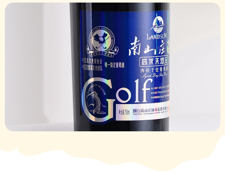 高尔夫西拉_09.jpg