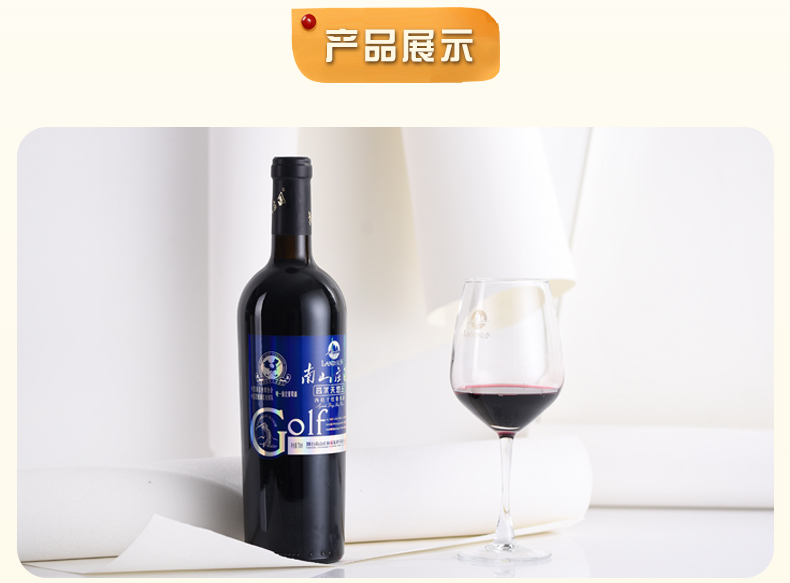 高尔夫西拉_07.jpg