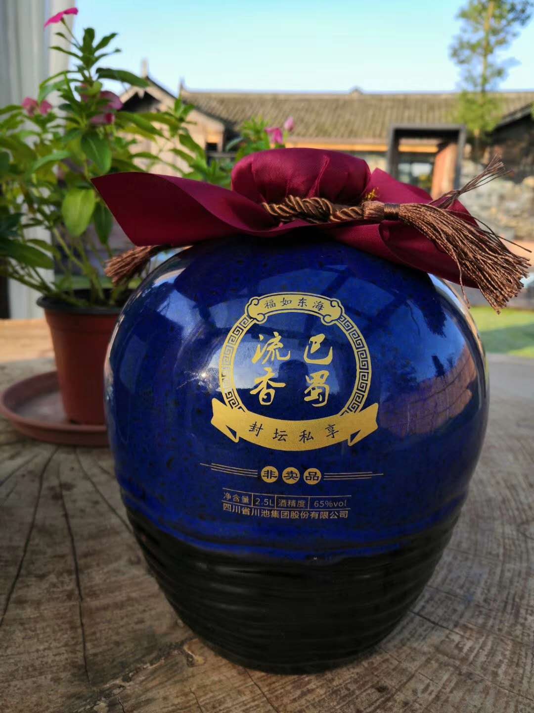 5斤坛装酒.jpg