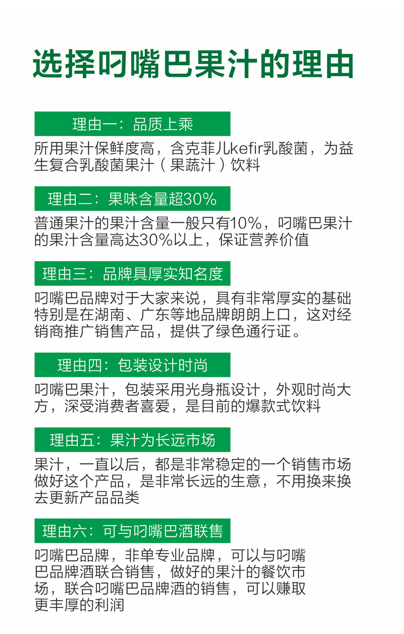 02商品_叼嘴巴详情图800_03.jpg