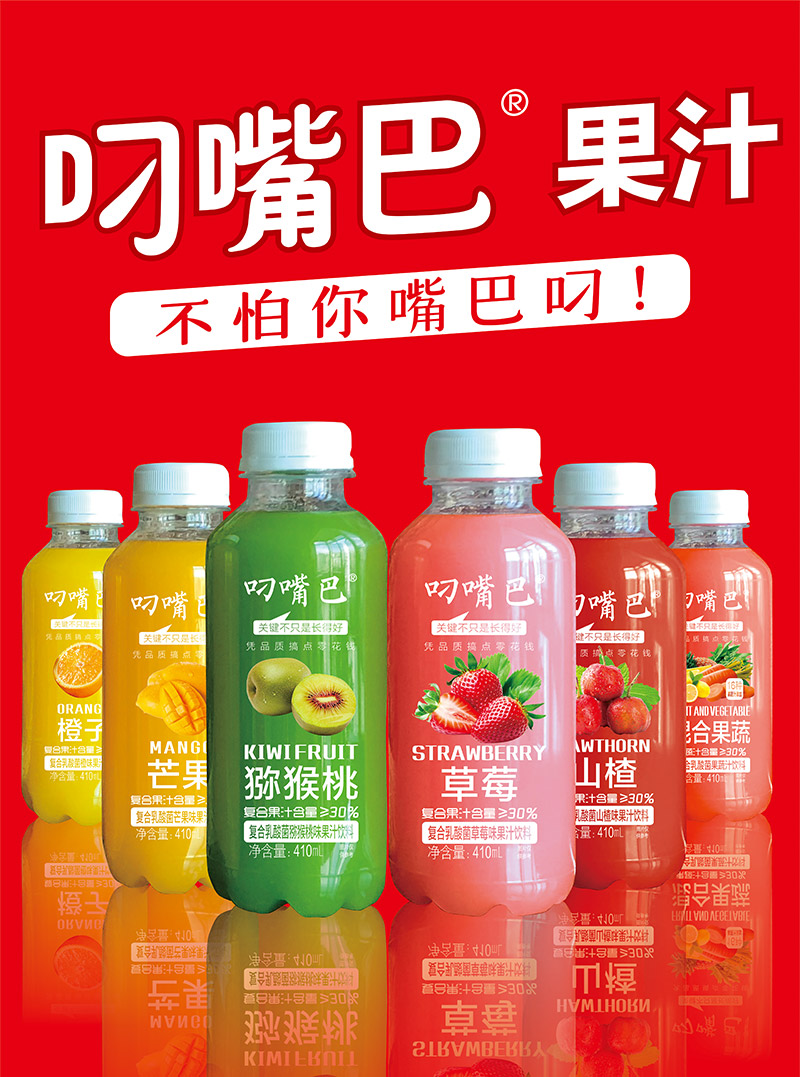 02商品_叼嘴巴详情图800_01.jpg
