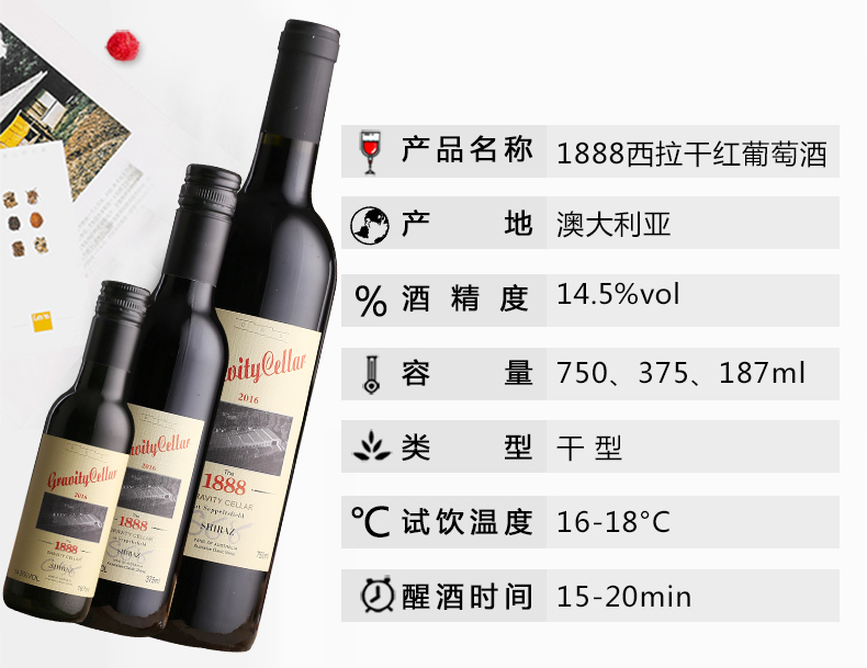 1888详情_11.jpg