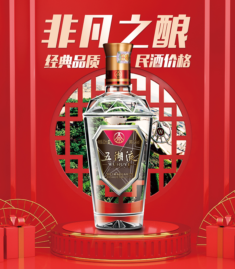 60X80cm 电梯广告 金钻.jpg