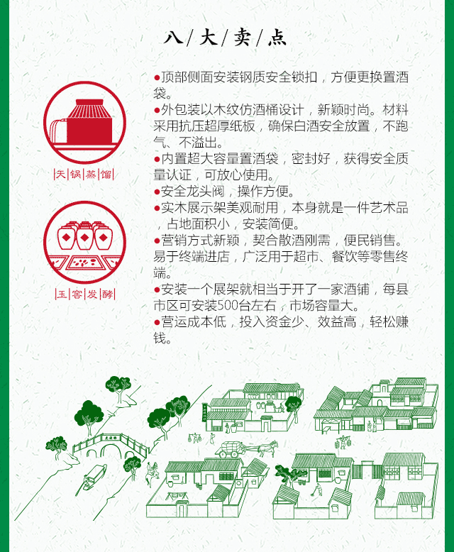 高粱酒_02.png