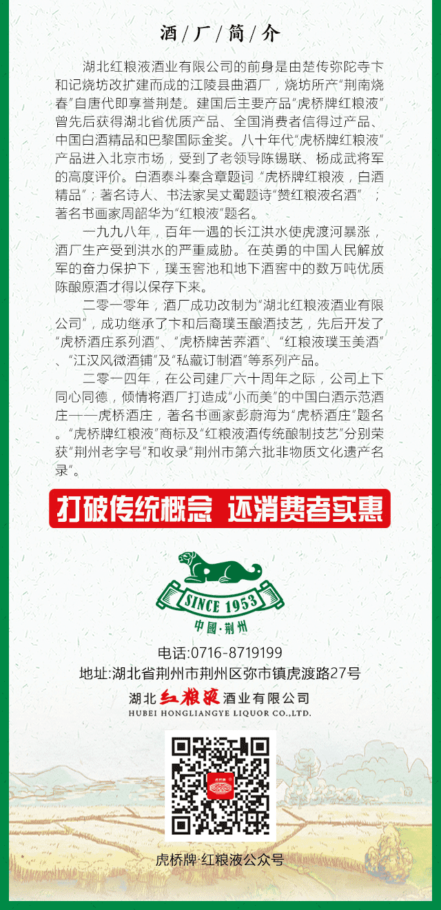 高粱酒_05.png