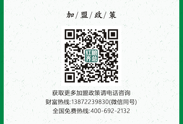 高粱酒_04.png