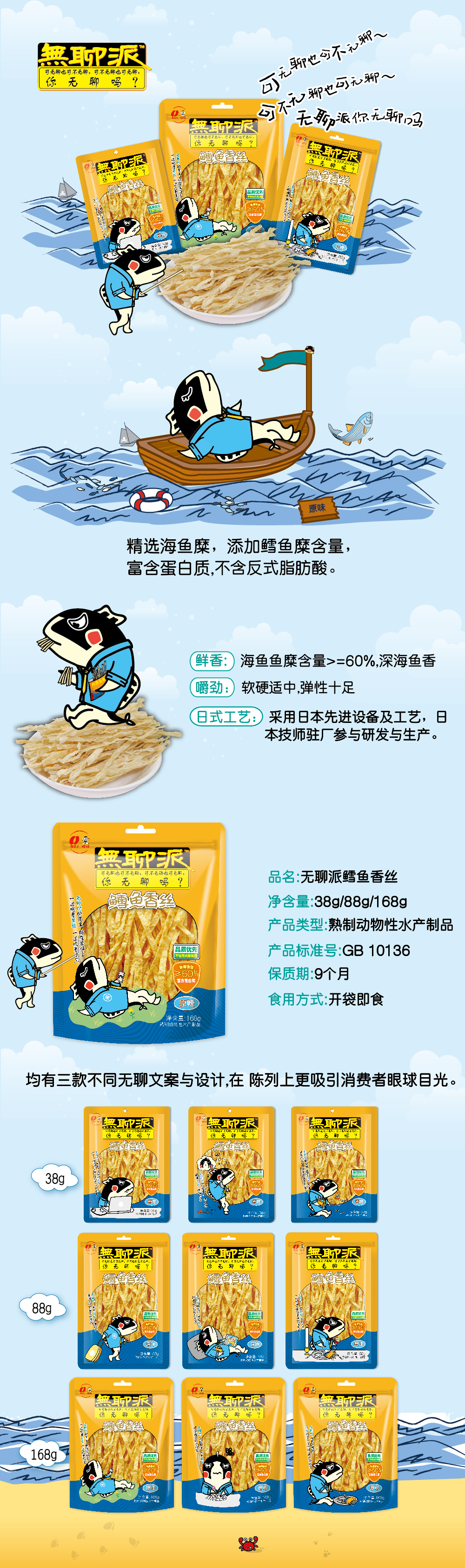 详情页-01(1).jpg