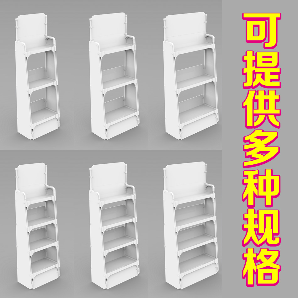 H19陈列架斜形次图.jpg
