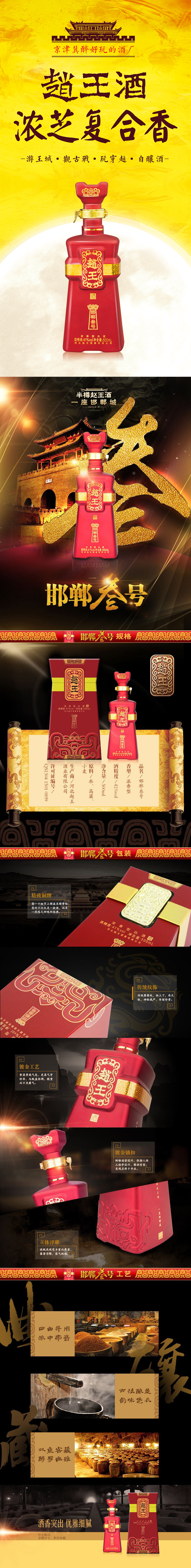 三号长图.jpg