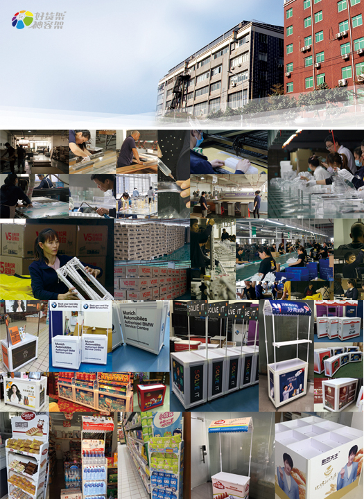 详情工厂.jpg