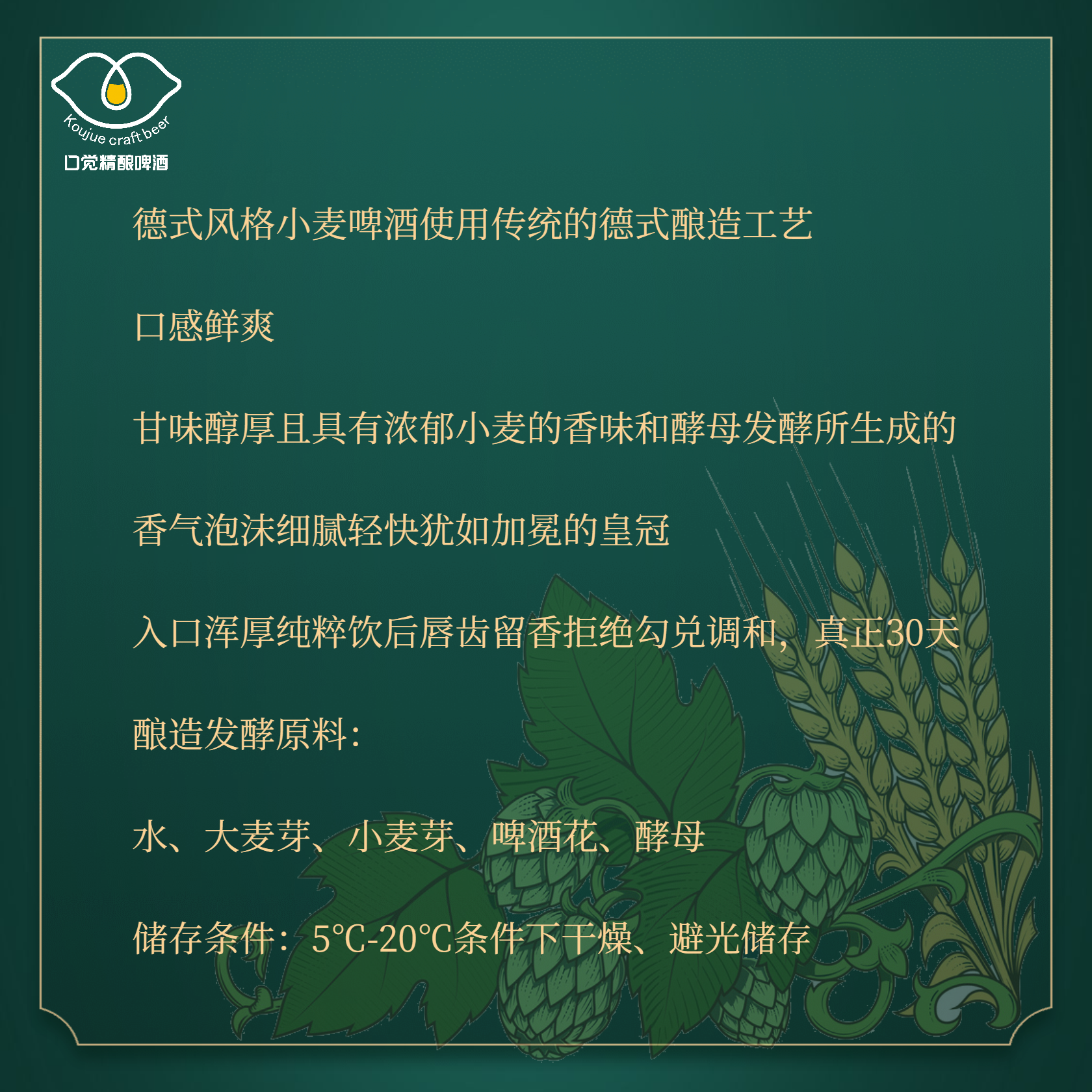 微信图片_20200325163737.png