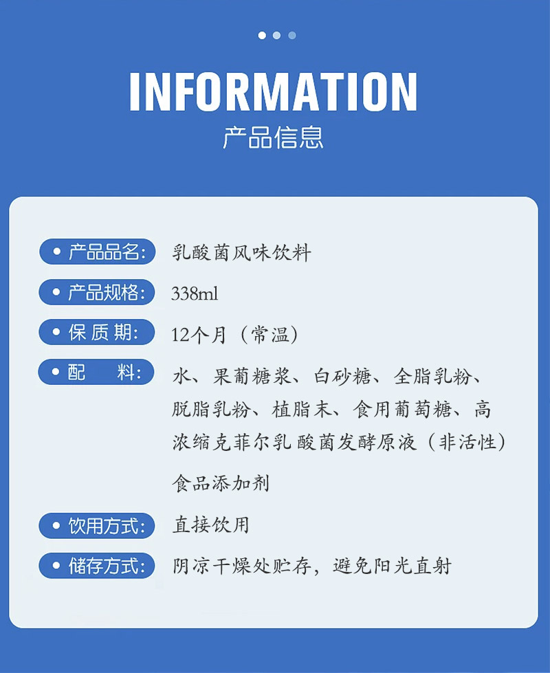 02商品_英女王乳酸菌详情图800_02.jpg