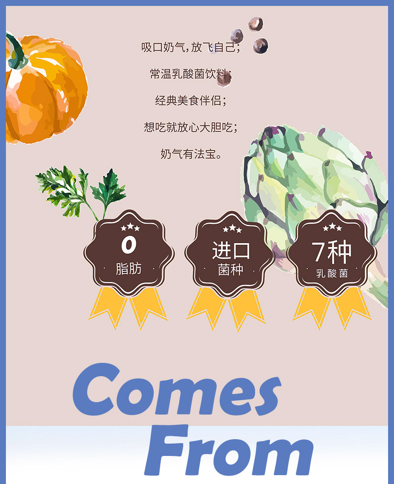 02商品_英女王乳酸菌详情图800_03.jpg