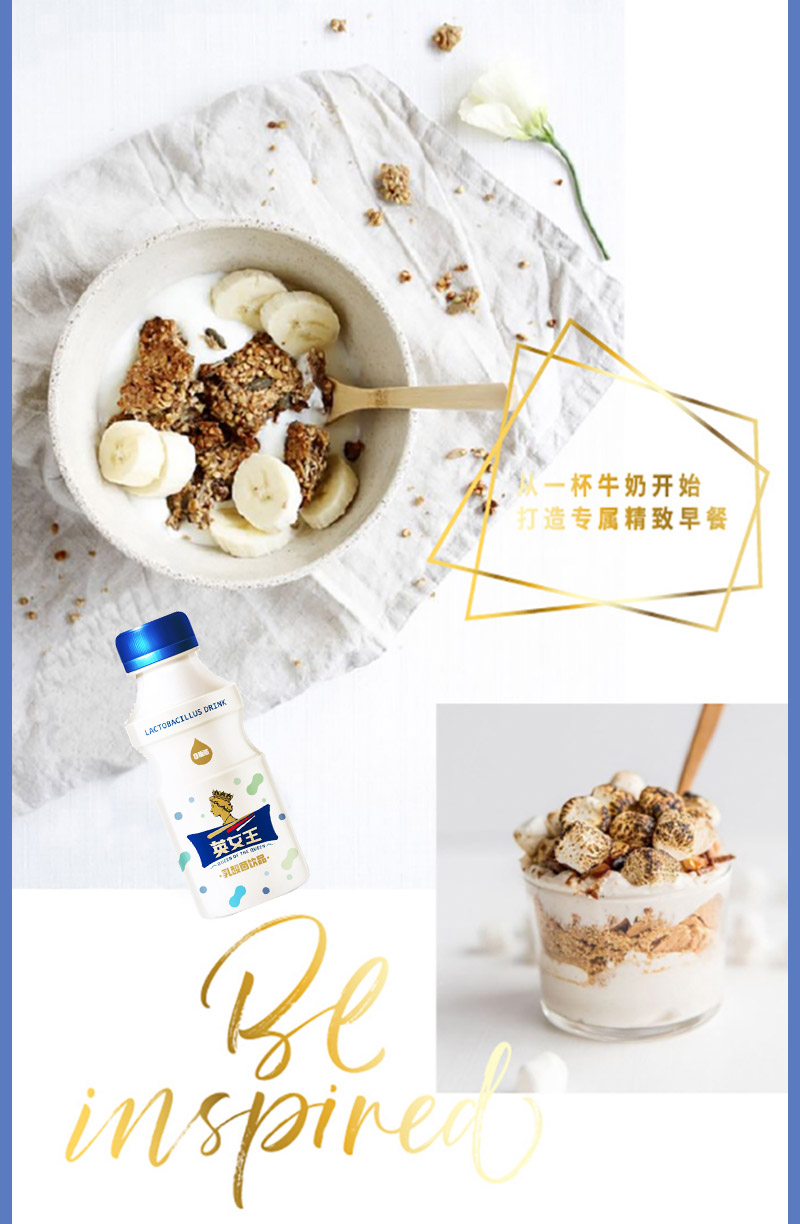 02商品_英女王乳酸菌详情图800_09.jpg