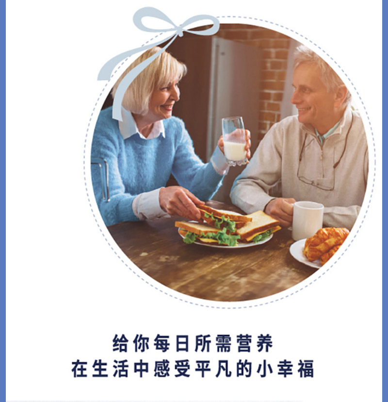 02商品_英女王乳酸菌详情图800_08.jpg