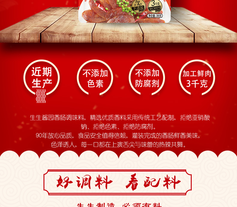 麻辣_02.jpg
