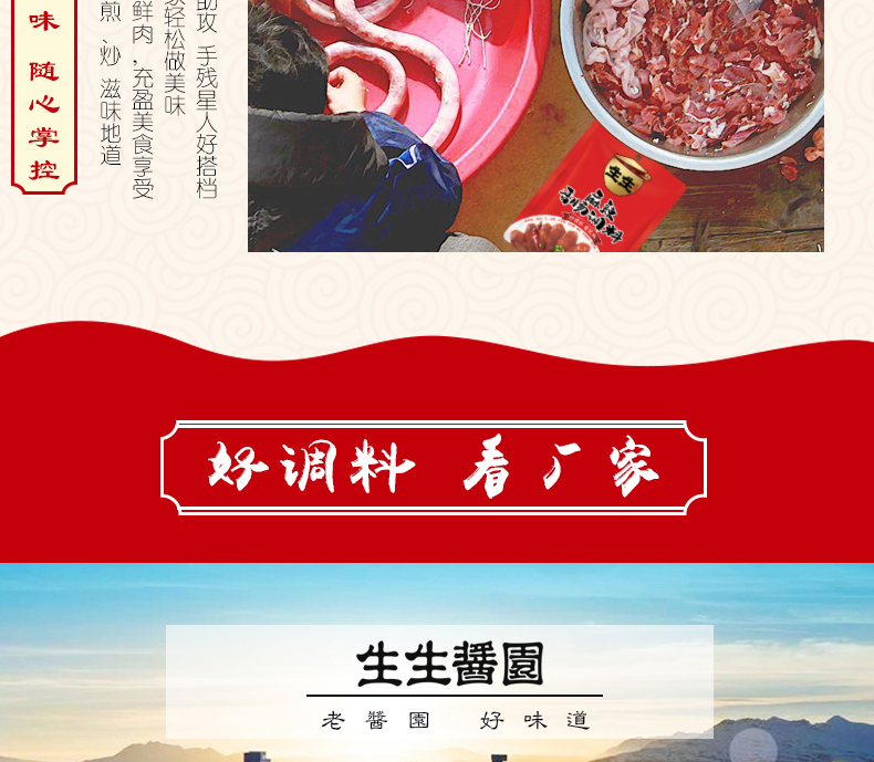 麻辣_11.jpg