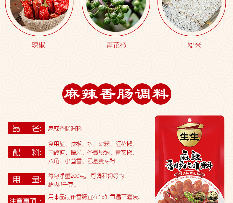 麻辣_04.jpg