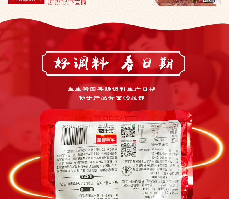 麻辣_05.jpg