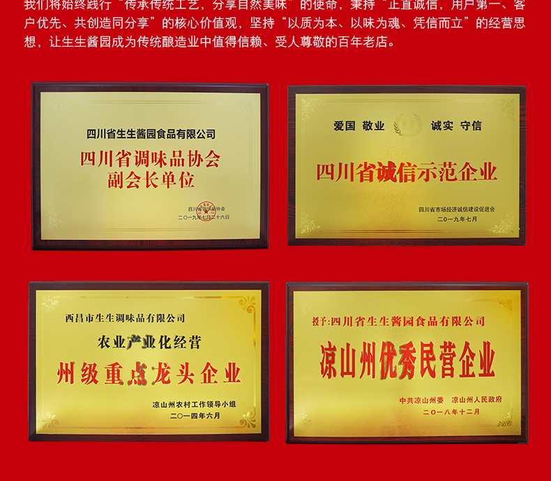 麻辣_13.jpg