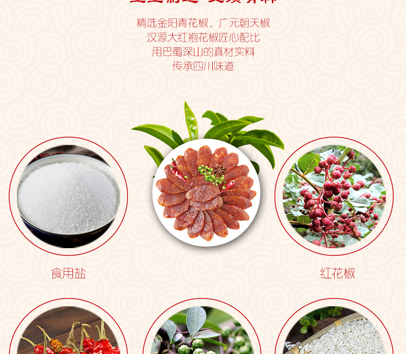 麻辣_03.jpg