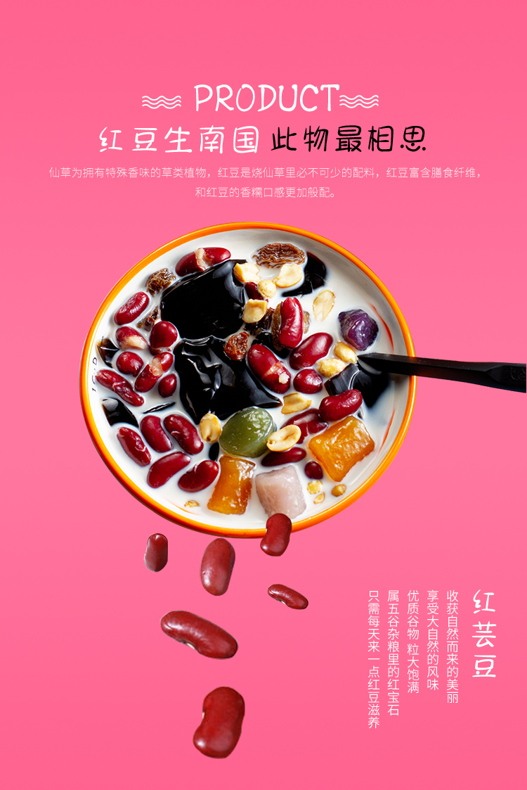 245淳淳嫩仙草_03.jpg