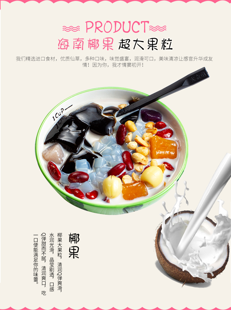 245淳淳嫩仙草_04.jpg