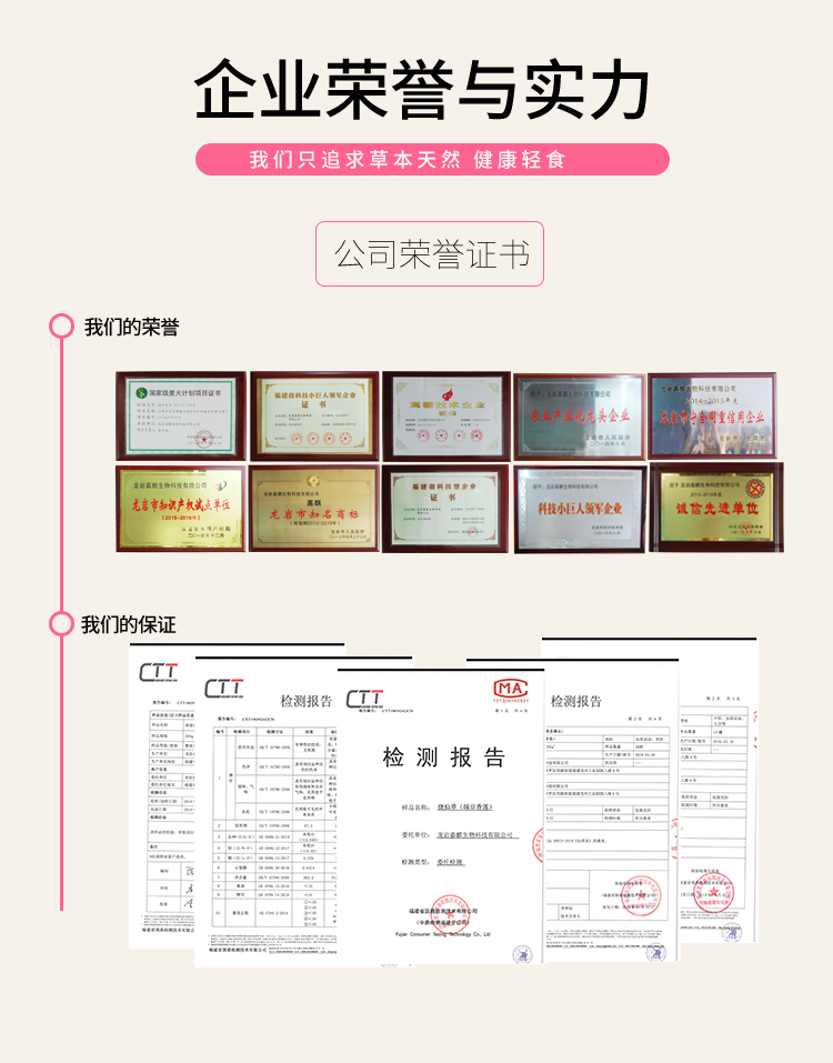 245淳淳嫩仙草_10.jpg