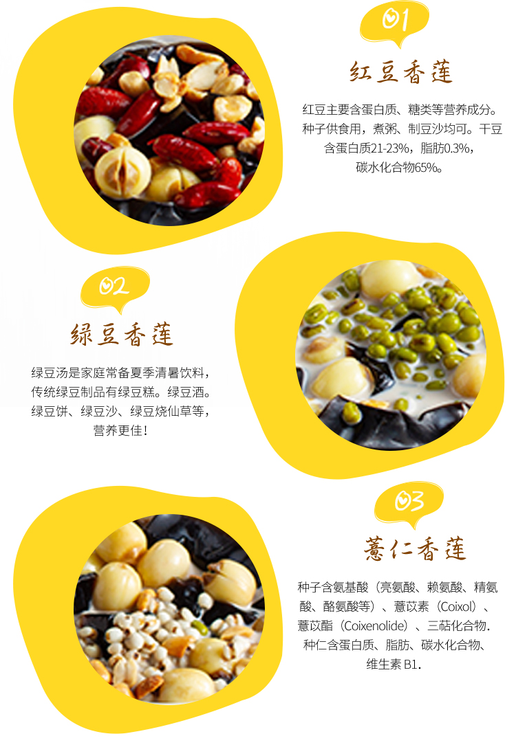 高配详情页_04.jpg
