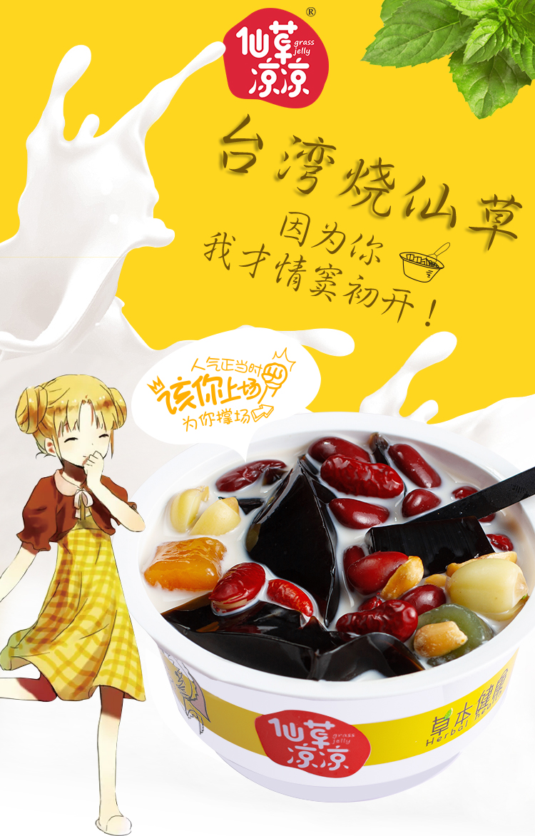 高配详情页_01.jpg