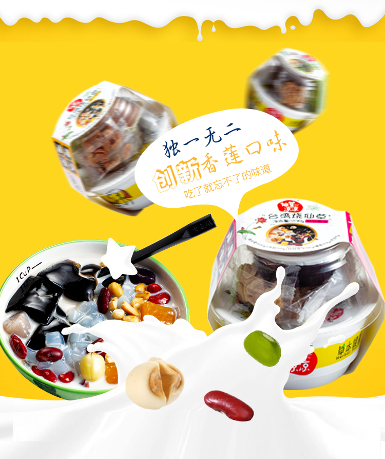 高配详情页_02.jpg