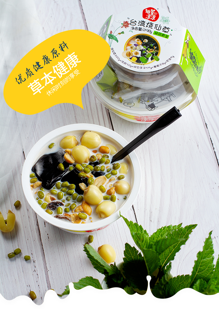 高配详情页_03.jpg