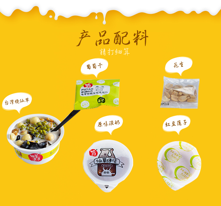 高配详情页_07.jpg
