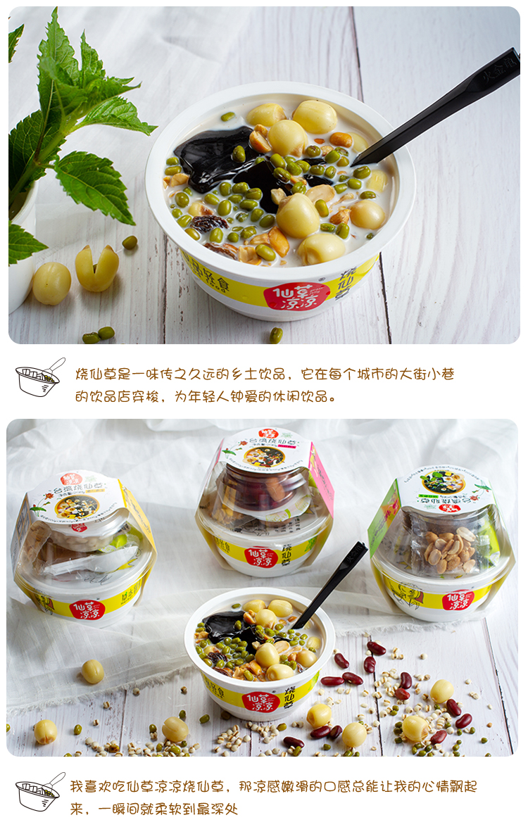高配详情页_09.jpg