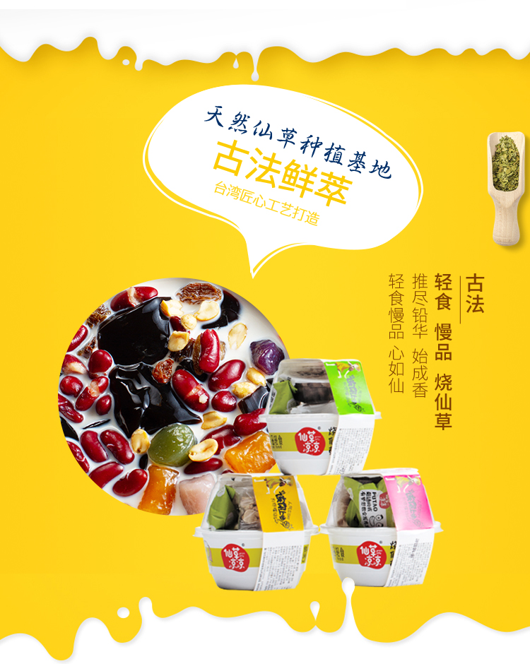 高配详情页_05.jpg
