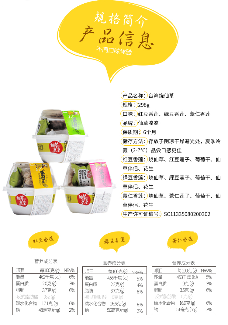 高配详情页_06.jpg