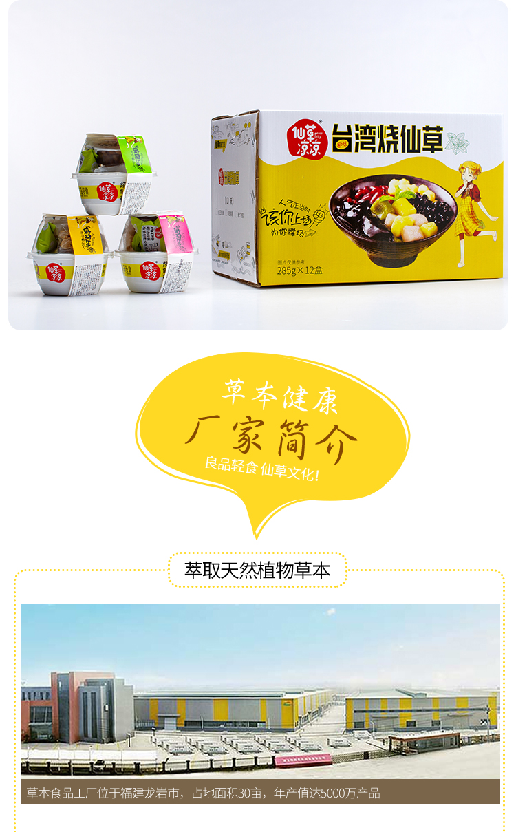 高配详情页_10.jpg