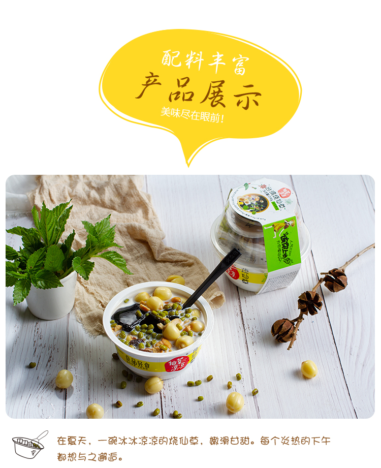 高配详情页_08.jpg