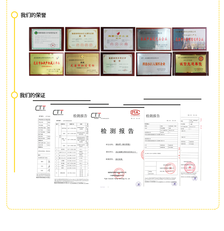 高配详情页_12.jpg
