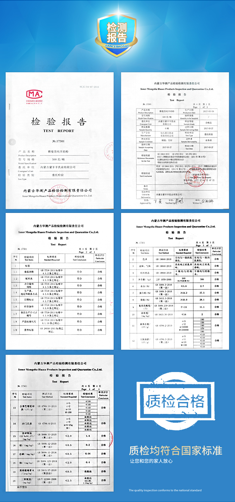 桶装详情修改_03.jpg