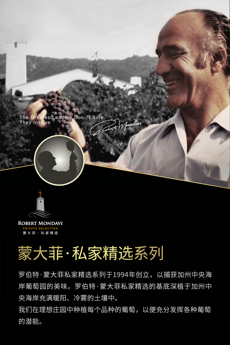 蒙大菲私家精选波本桶-赤霞珠_05.jpg