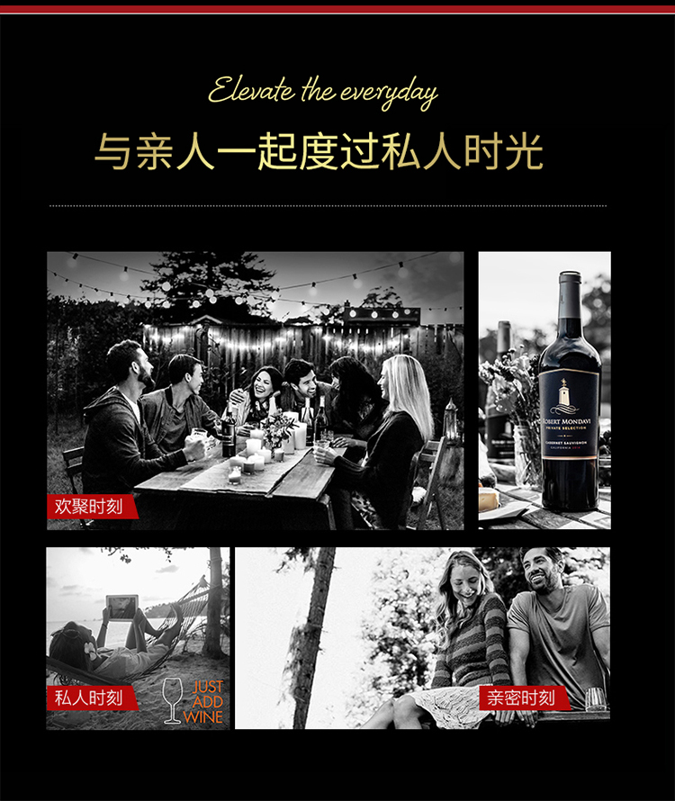 蒙大菲私家精选波本桶-霞多丽_06.jpg
