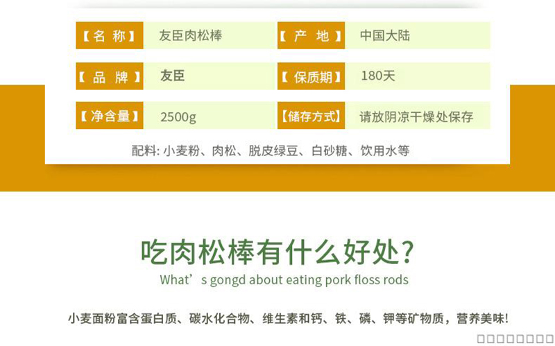 详情图2.jpg