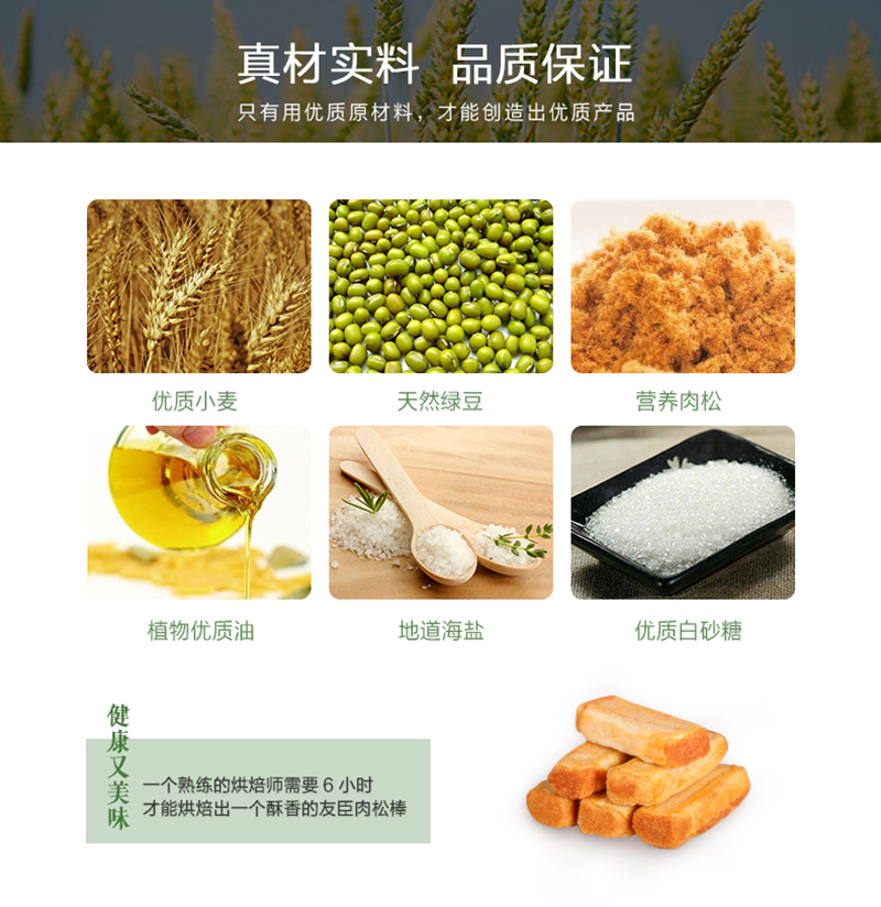 详情5.jpg